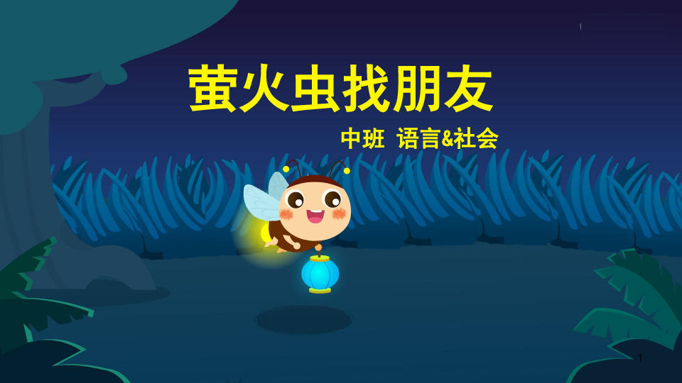 找关系建立朋友游戏是什么_找关系建立朋友游戏是骗局吗_找朋友游戏是建立什么关系