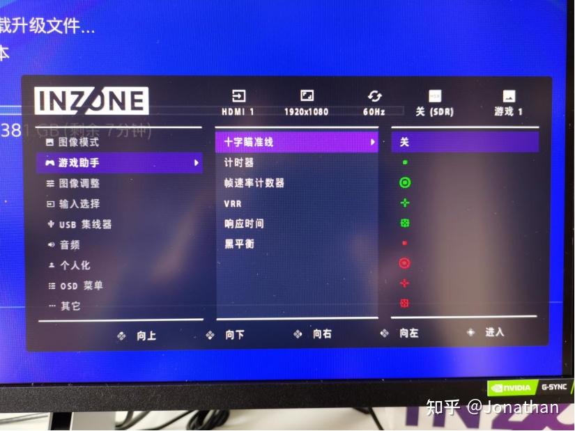 屏幕刷新率对fps游戏影响大吗_屏幕刷新率影不影响游戏_屏幕刷新率对打游戏有什么影响
