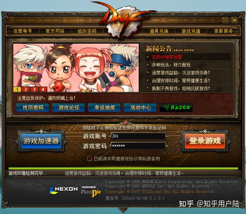 游戏打开就闪退怎么办_游戏打开很慢是什么原因_打開遊戲
