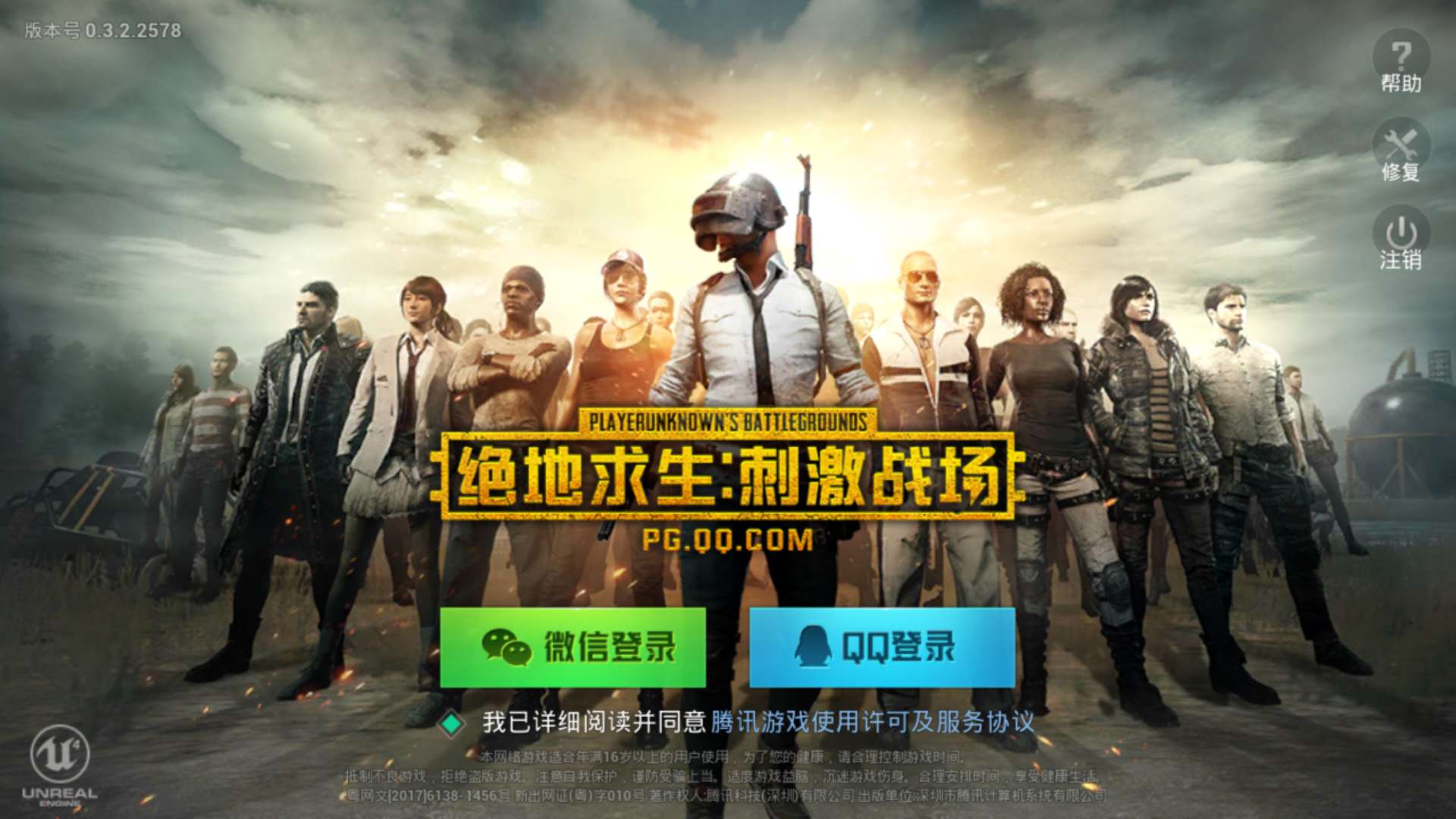 游戏打开就闪退怎么办_游戏打开很慢是什么原因_打開遊戲