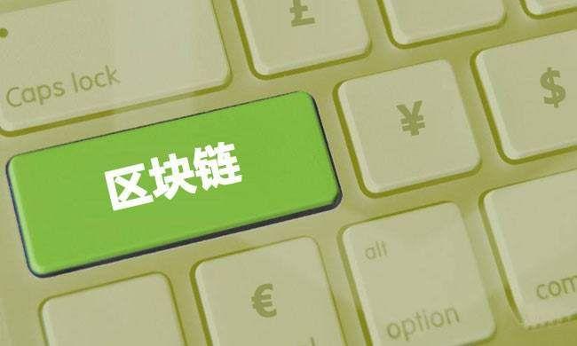 imtoken币安智能链_imtoken币安智能链_imtoken币安智能链