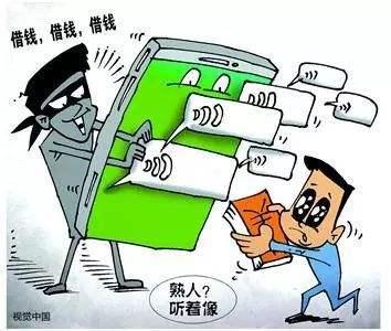 imtoken诈骗短信_诈骗短信不小心回复了1_诈骗短信内容整蛊朋友