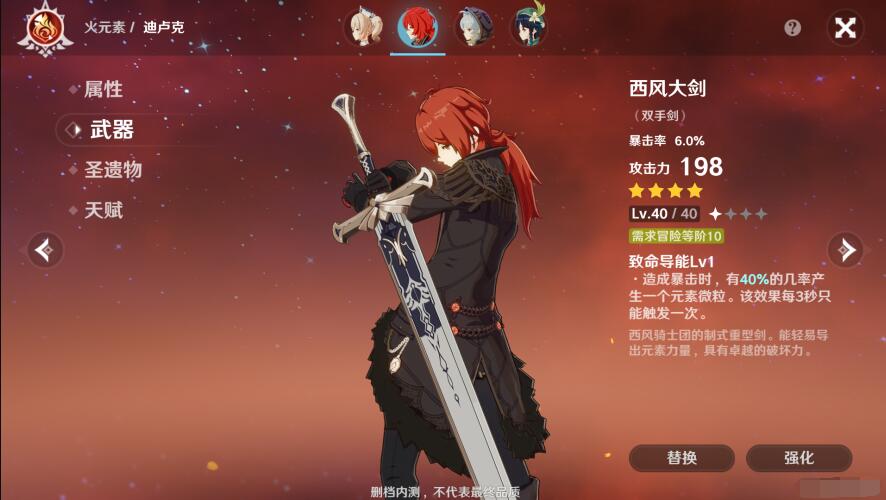 换装备换外形的游戏_换武器和装备能变外形的游戏_可以变换武器的游戏