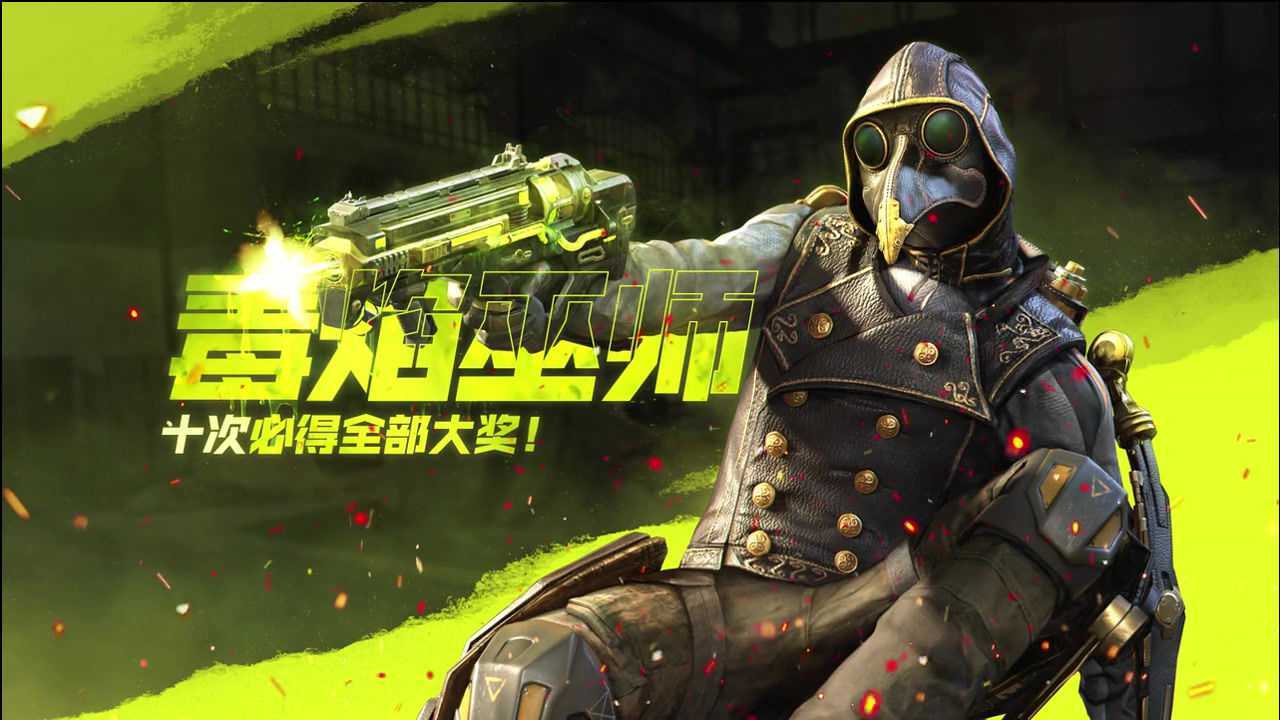 腾讯射击新游戏_腾讯射击手游皮肤有哪些_腾讯射击类手游人气排行榜