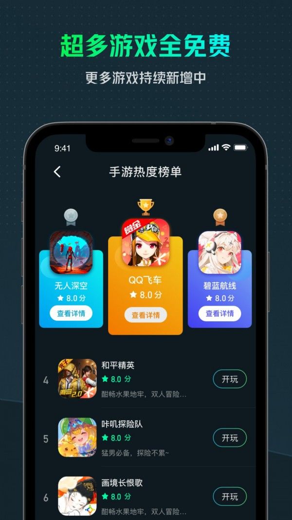 登录小游戏会不会盗取信息_什么小游戏不用登陆_登录小游戏