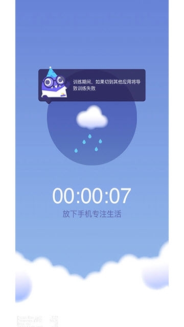 时间花园安卓版