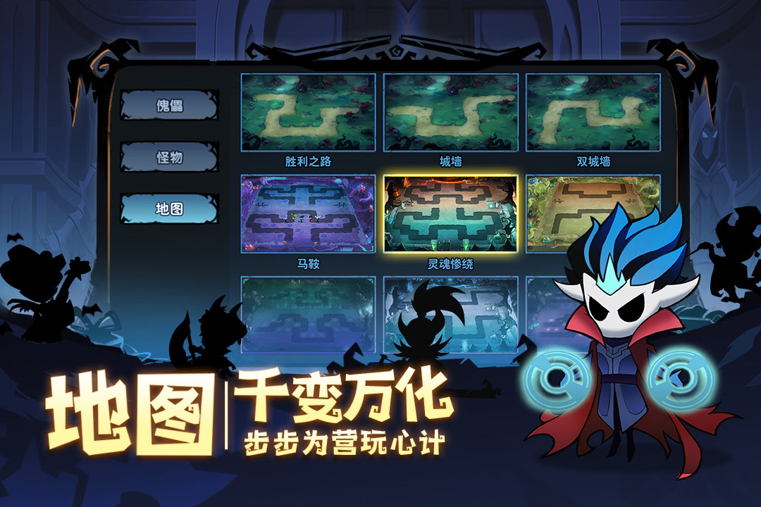 假面召唤安卓版