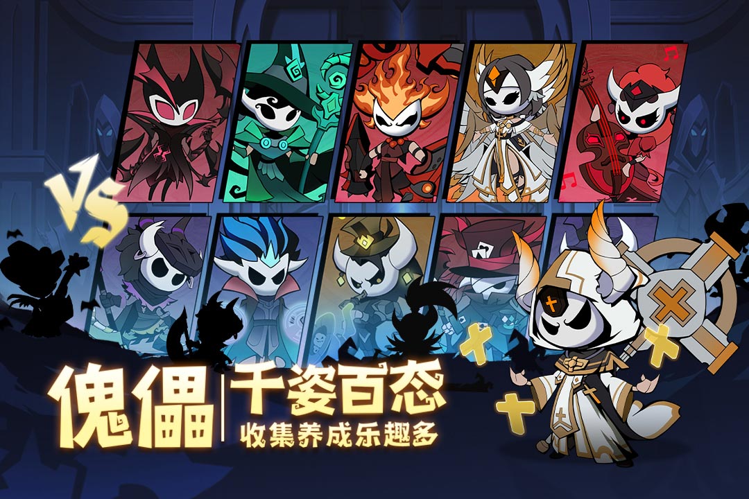 假面召唤安卓版
