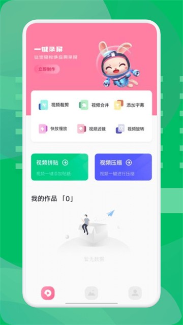 西果工具网页版