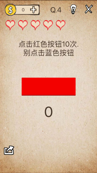 还有这种操作游戏下载
