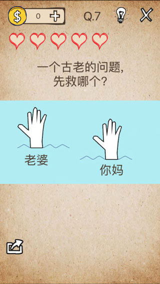 还有这种操作游戏下载
