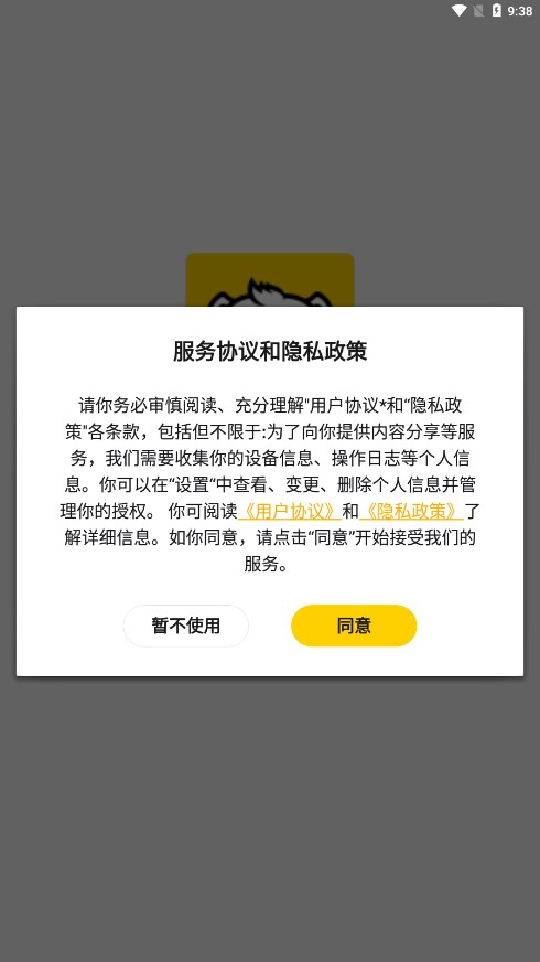 模玩熊周边手办商城下载app安卓最新版下载