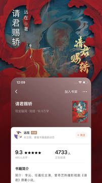 番茄小说在线阅读平台