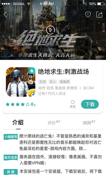 酷酷跑酷酷跑官方版最新版2024下载