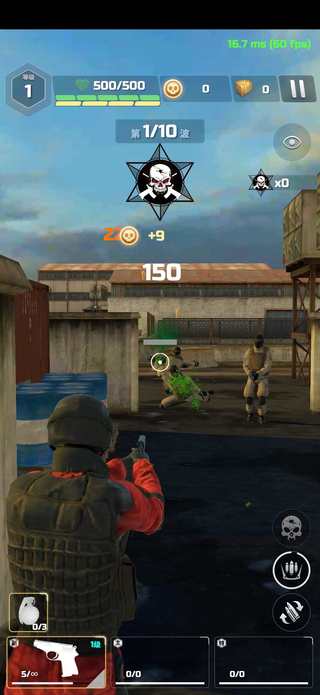 CS掩护射击(CS:CoverFire)游戏官方版下载