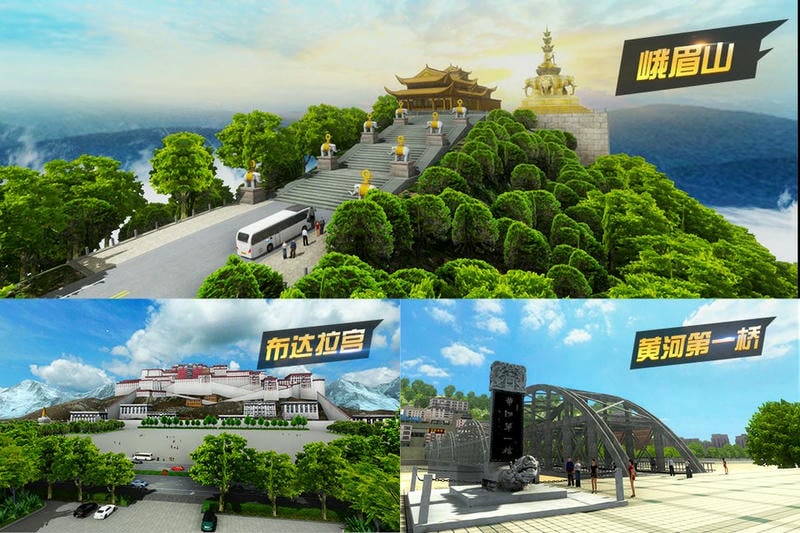 遨游城市遨游中国卡车模拟器