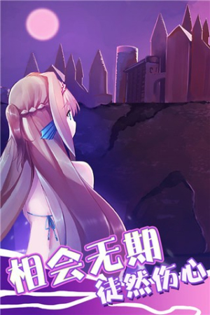 坠入爱情的美人鱼