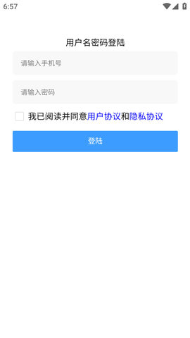 星幻壁纸免费安卓版最新安装包apk