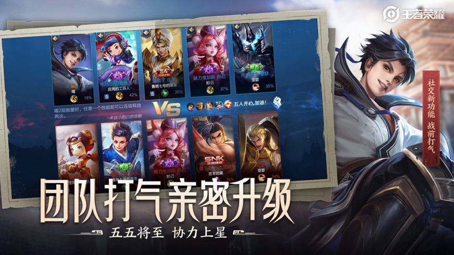 王者荣耀s27战令更新